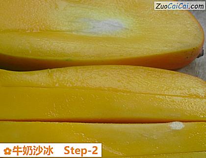 牛奶沙冰做法第二步骤