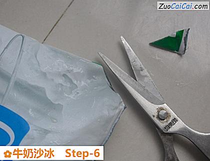 牛奶沙冰做法第六步骤