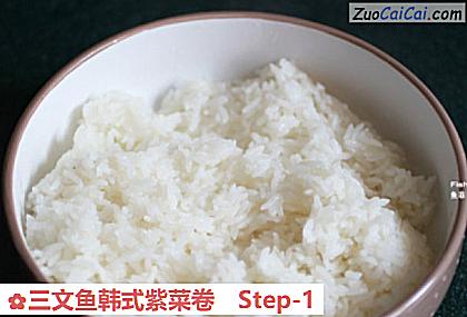 三文鱼韩式紫菜卷做法第一步骤