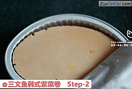 三文鱼韩式紫菜卷做法第二步骤