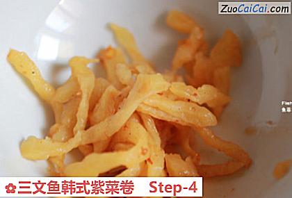 三文鱼韩式紫菜卷做法第四步骤