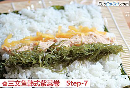 三文鱼韩式紫菜卷做法第七步骤