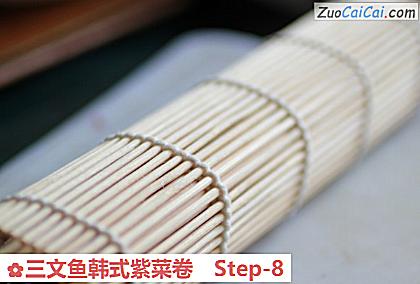三文鱼韩式紫菜卷做法第八步骤