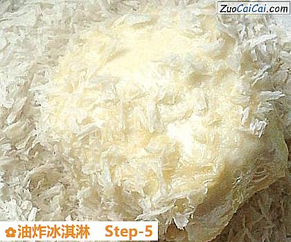 油炸冰淇淋做法第五步骤