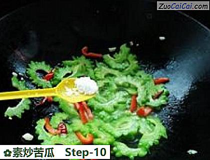 素炒苦瓜成品图1