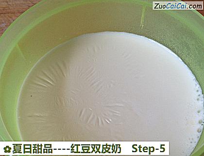 红豆双皮奶做法第五步骤