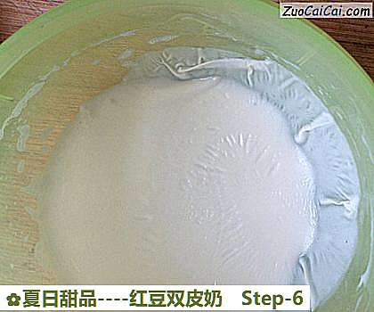 红豆双皮奶做法第六步骤