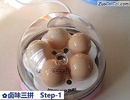 卤味三拼做法第一步骤