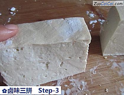 卤味三拼做法第三步骤