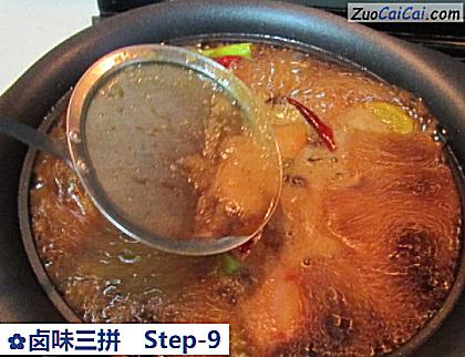 卤味三拼做法第九步骤