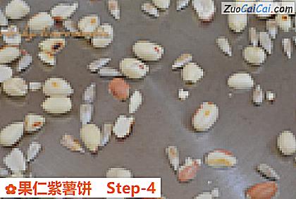 果仁紫薯饼做法第四步骤