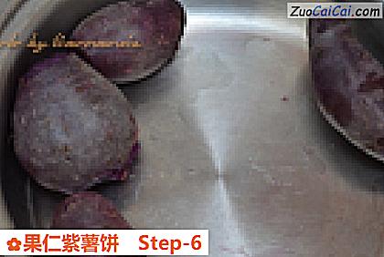 果仁紫薯饼做法第六步骤