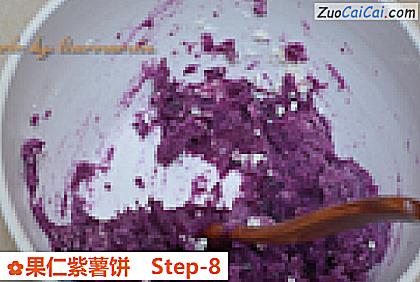 果仁紫薯饼做法第八步骤