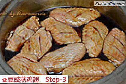 豆豉蒸鸡翅做法第三步骤