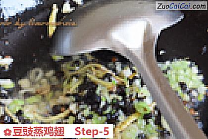 豆豉蒸鸡翅做法第五步骤