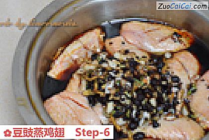 豆豉蒸鸡翅做法第六步骤