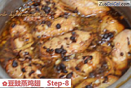 豆豉蒸鸡翅做法第八步骤