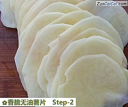 香脆无油薯片做法第二步骤