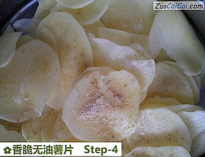 香脆无油薯片做法第四步骤