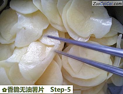 香脆无油薯片做法第五步骤