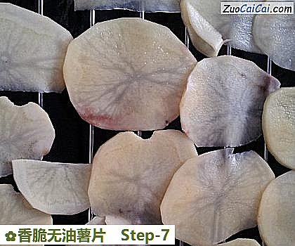 香脆无油薯片做法第七步骤