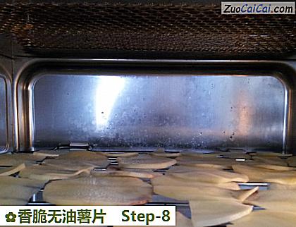 香脆无油薯片做法第八步骤