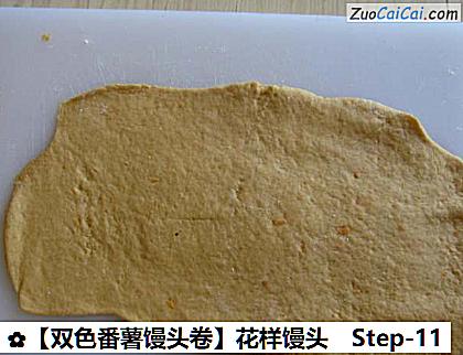 花样馒头做法第十一步骤