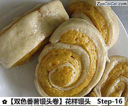 花样馒头成品图2