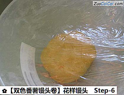 花样馒头做法第六步骤