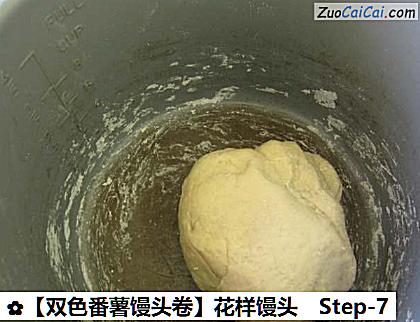 花样馒头做法第七步骤