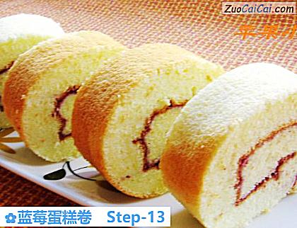 蓝莓蛋糕卷做法第十三步骤