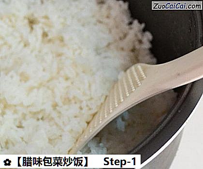 ［腊味包菜炒饭］做法第一步骤