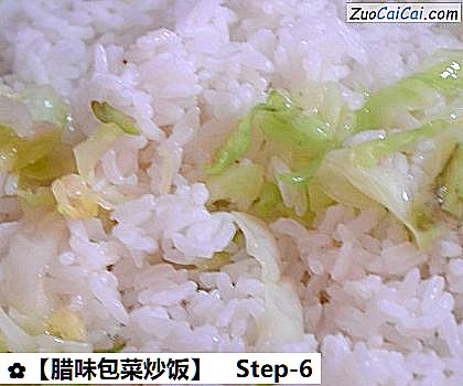 ［腊味包菜炒饭］做法第六步骤