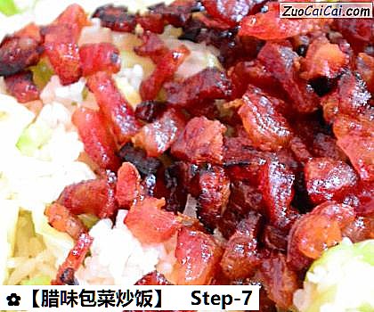 ［腊味包菜炒饭］做法第七步骤