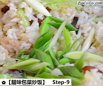 ［腊味包菜炒饭］做法第九步骤