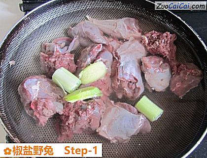 椒盐野兔做法第一步骤