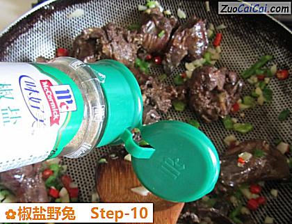 椒盐野兔做法第十步骤