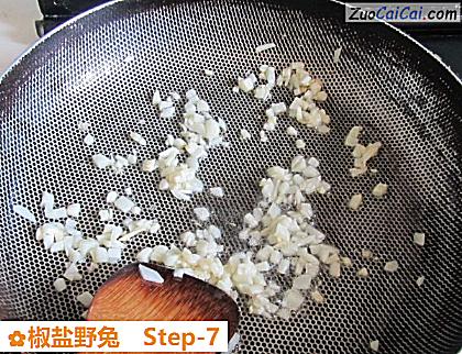 椒盐野兔做法第七步骤