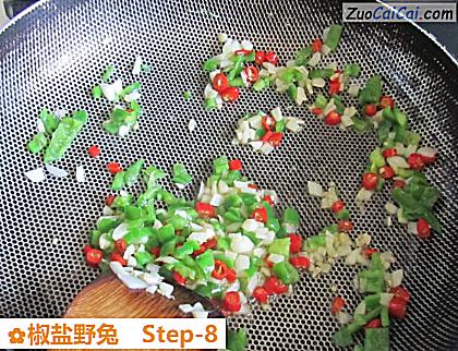 椒盐野兔做法第八步骤