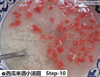 西瓜米酒小汤圆做法第十步骤