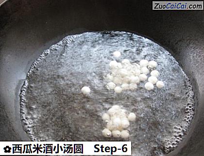西瓜米酒小汤圆做法第六步骤