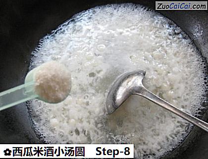 西瓜米酒小汤圆做法第八步骤