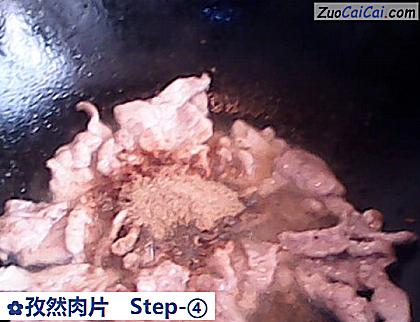 孜然肉片成品图1