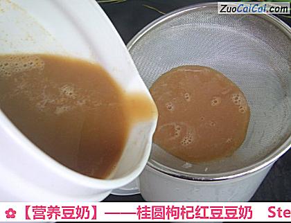 桂圆枸杞红豆豆奶做法第六步骤