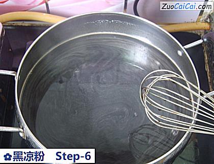 黑凉粉做法第六步骤