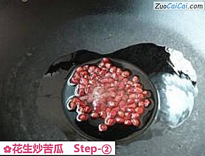 花生炒苦瓜做法第二步骤