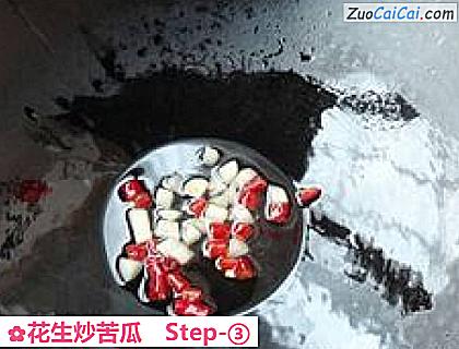 花生炒苦瓜做法第三步骤