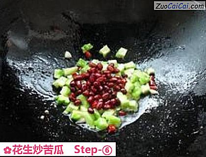花生炒苦瓜做法第六步骤