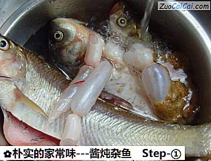 朴实的家常味－酱炖杂鱼做法第一步骤