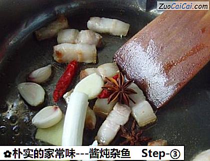 朴实的家常味－酱炖杂鱼做法第三步骤